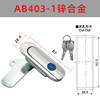 AB403-1 zinc alloy with AB film