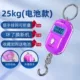 Cân điện tử, cân tạp hóa cầm tay, cân điện tử, cân cấp tốc, cân điện tử gia dụng Weiheng chính xác 50kg