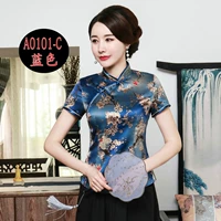 A0101-C Blue Top