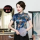 A0101-C Blue Top