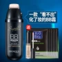 Boquan Ya Men BB Cream điều hòa nhiệt độ Foundation Foundation Kem nền che khuyết điểm Mỹ phẩm trang điểm Set 	mỹ phẩm dành cho nam da nhờn	