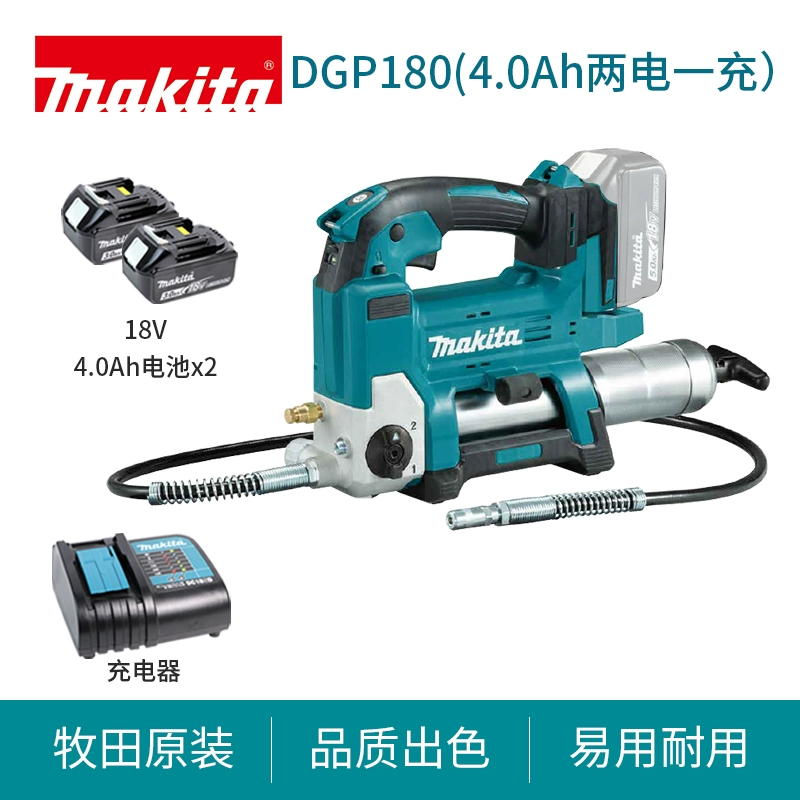 Makita DGP180 Sạc dầu phun 18V Công cụ điện cầm tay  Máy bơm mỡ khí nén Súng bơm mỡ Súng bơm mỡ