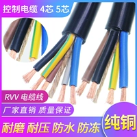 Soft Protective Kit Line Pure Copper Rvv4 Core 5 Core 0,5 кабель