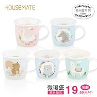 HOUSEMATE cốc gốm cốc có nắp với tách trà tách trà văn phòng cốc bong bóng sữa cho bé - Tách bình đựng nước thủy tinh có vòi