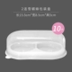 [2连(10套)]