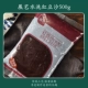 Shesyi стиральная паста красной фасоли 500G