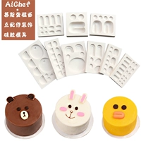 Gấu nâu Kenny Rabbit Sally Chicken Cake West Point Phụ kiện trang trí Khuôn Pháp Mousse Fondant Silicone Phương pháp dòng - Tự làm khuôn nướng khuôn nhựa làm bánh