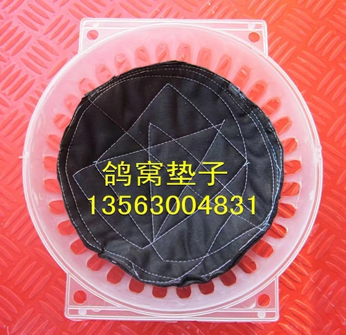 Столковый голубный голубь гнездо гнездо гнездо гнездо голубь гнездо гнездо круглое нагрев ткани и воздухопроницаемость, способствующие инкубации, повторяющееся использование