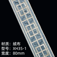 XH35-1