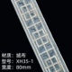 XH35-1