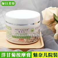 Charm Nai Chamomile Massage Cream Beauty Salon Massage Massage làm dịu da Massage mặt - Kem massage mặt sáp tẩy trang clinique