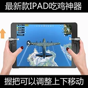 Ăn gà tạo tác để kích thích chiến trường Jedi để tồn tại Android Apple điện thoại di động ipad chuyên dụng 4 ngón tay sáu ngón tay gamepad - Người điều khiển trò chơi