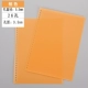 B5 Orange Semi -Transparent 26 отверстий (две части)