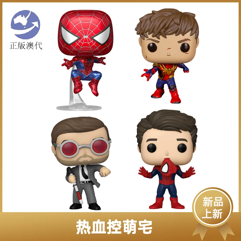 FUNKO Super Fan Spider -Man Герой Без Возврата к Dutch Night Demon Модель Модели Фильмы Окружение Фильмы
