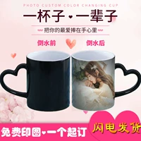Глина, чашка, фотография для влюбленных, «сделай сам», сделано на заказ, подарок на день рождения
