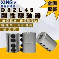 Жесткий куплет D32L45 Caring Machine Мадо