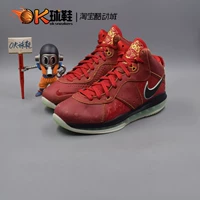 ОК Кроссовки Nike Lebron 8 LBJ8 Lebron James 8 Big Red Basketball Shoes Ct5330-600