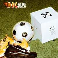 Nike Magia x Off-White Nike OW совместный футбол SC3520-100