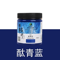酞 酞 酞