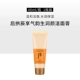 40 мл Gongchen Lnti Cleansing