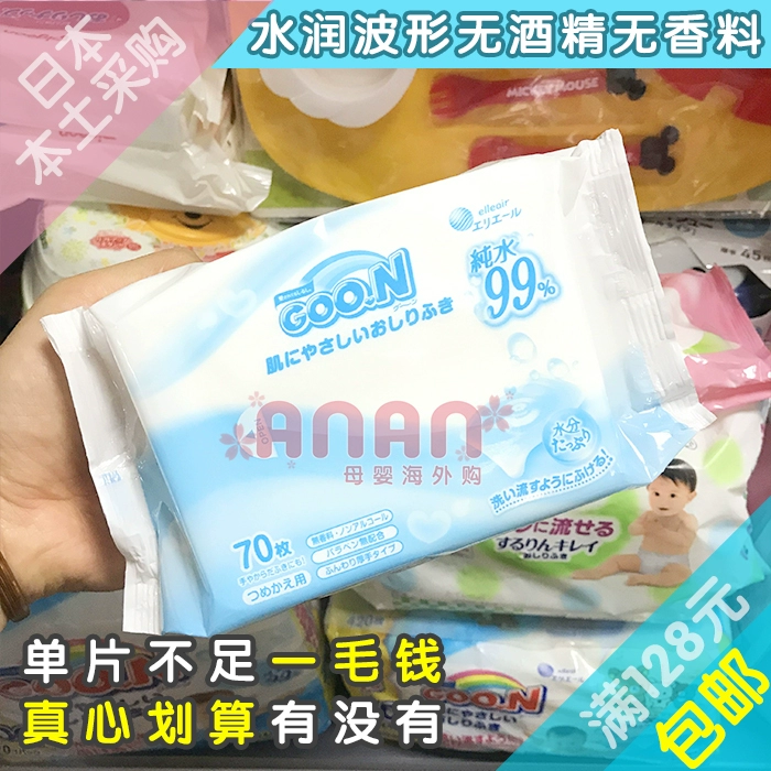 Mua từ Nhật Bản Goo.N Baby Wipes and Wipes 99% Pure Water Refill 70 Pumps - Khăn ướt