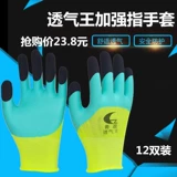 Дышащие пластиковые износостойкие перчатки, нескользящий рабочий крем для рук