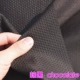Các hạt silicone vải chống trượt đệm ghế phụ kiện chỗ nhựa chống trượt vải nhỏ giọt vải nhựa vải chống trượt sofa vải chống trượt