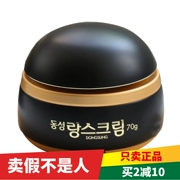 Hàn Quốc Sao Đông Pharmaceutical Co, Ltd 琅 酸 小 小 RAN RANNCE Tàn Nhang Cream Blemish Làm Trắng Acne In để Đen