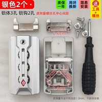 YC-02 Silver ◆ 2 ?? Бесплатные инструменты установки