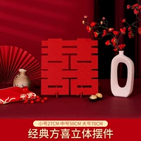 Фетровый трехмерный квадратный орнамент маленький