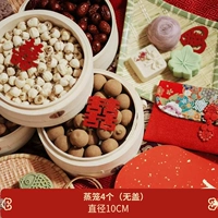 Пароварка, 10см, 4 шт