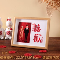 Фотография, фоторамка, 10 дюймов