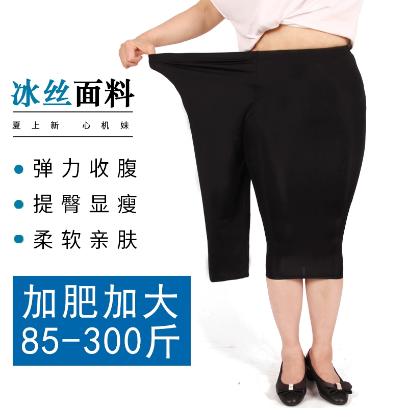 Quần cạp cao mùa hè nữ mỏng mặc ngoài cộng với phân bón tăng 300 kg Eo cao là quần legging lụa và trung niên mẹ già - Quần tây thường