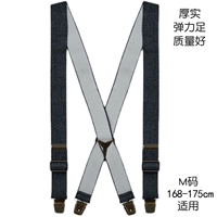 (в наличии на складе), 168-175см