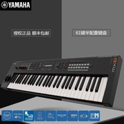 Bộ tổng hợp điện tử SF Yamaha MX61 MX-61 bàn phím bố trí 61 phím