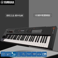 Bộ tổng hợp điện tử SF Yamaha MX61 MX-61 bàn phím bố trí 61 phím roland rp 302