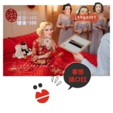 WeddingLab/Pick -OUP Game, чтобы увидеть картину, угадающая красное творческое слово бренд Прямой мужской большой тест, предполагает цвет губ