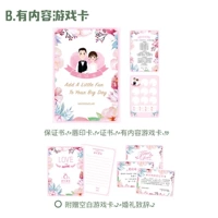 Pink Game Card [B имеет контент] Отправить ручку