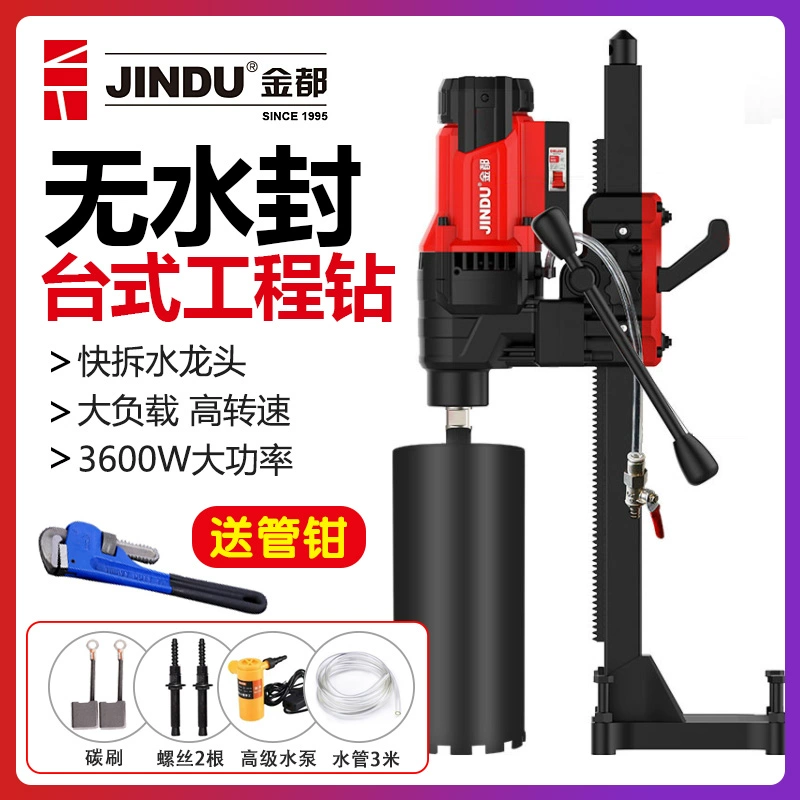 Máy khoan nước để bàn Jindu 9200/9235 không bịt kín nước đa năng điều hòa không khí công suất cao khoan bê tông cốt thép
