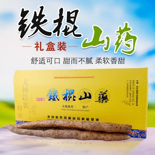 Huaiyuan старый солдат Хенан Цзяоозуо Вэнь округ Свежая железная палка Ям подлинен 垆 怀 怀 怀 怀 怀 怀 怀 怀 怀 怀 怀 怀 怀 怀