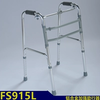 Foshan Oriental FS915L укрепляет пожилых людей для пожилых людей для пожилых людей, алюминиевый алюминиевый алюминиевый сплав