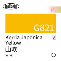 G821