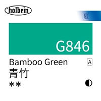G846