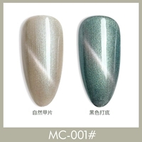 Как русалка кошачья глаз -1#