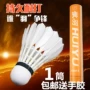 Hui Yu A2 có khả năng chơi vua cầu lông A3 B3 B2 chịu được 12 gói gel tay ổn định quần áo đánh cầu lông nam