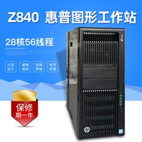 Новый оригинальный HP Z840 E5-2678V3*2 32G K6000 NVME Твердовое рендеринг рисунок