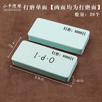 Двойная зеленая лапша [обе стороны отполированы [20]