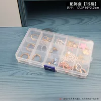 Аксессуар, съёмное ювелирное украшение, 15 ячеек