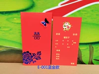 E-001 Blue Gold Color+внутренняя страница