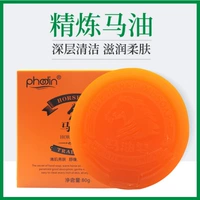 Round Horse Oil Handmade Soap Soap Xà phòng Dầu tẩy trang Xà phòng Cleansing Soap Xà phòng Handmade dưỡng ẩm - Tinh dầu điều trị dầu gừng